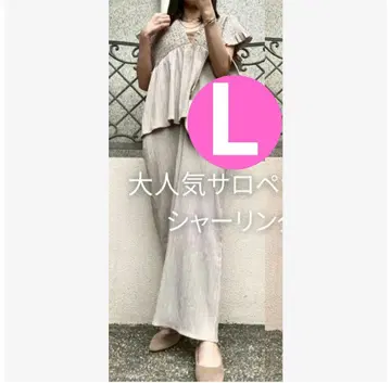시마무라 셔링 페플럼 살로펫 베이지 L