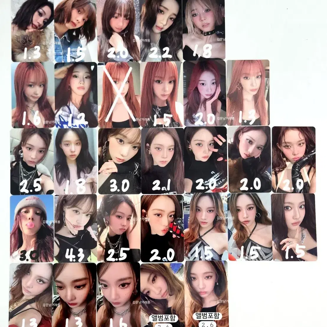 AESPA | 에스파 Aespa dirty work unreleased poca album poca