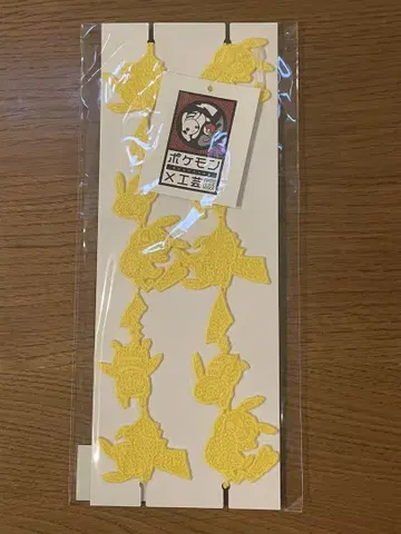 포켓몬 공예전 피카츄 레이스
