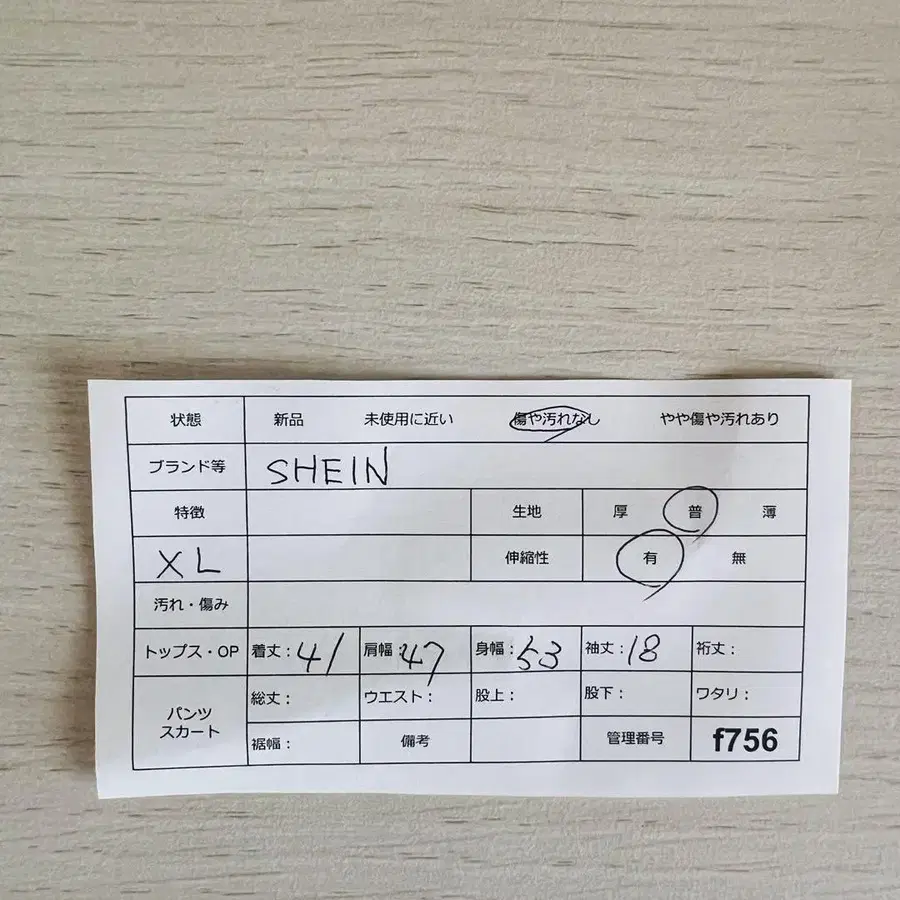 9번째 상품 이미지