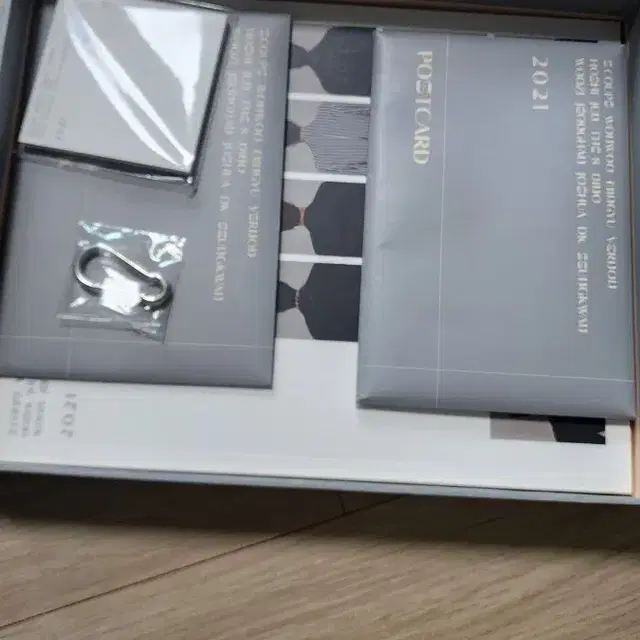 세븐틴 2021시그