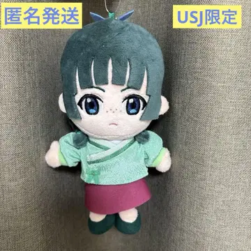 USJ 한정판 약사의 혼잣말 고양이 봉제 인형 키체인