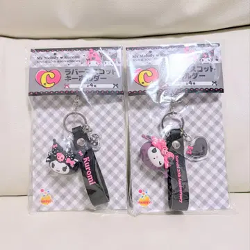 마이멜로디 쿠로미 Happy 복권 C상 러버 마스코트 키링 2종