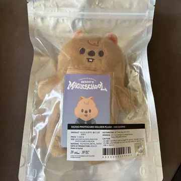 straykids SKZOO 트레이딩 카드 케이스 한