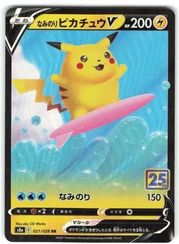 Pokemon s8a 021/028 파도타기 피카츄V RR