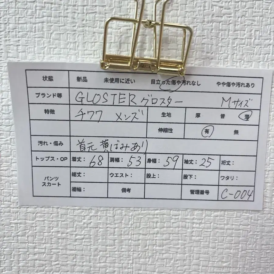 11번째 상품 이미지