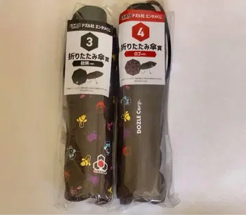 엔터테인먼트 복권 도즐사 접이식 우산 2종