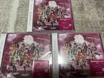 CANDYTUNE 캬츄 CD 싱글 최애가 너무 힘들어 일반ver