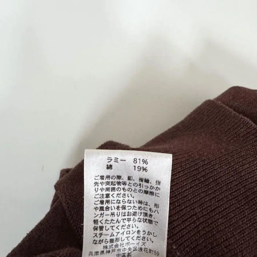 9번째 상품 이미지