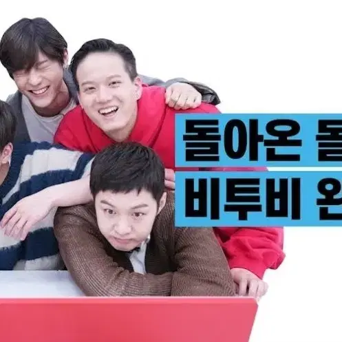 비투비 앨범 팔아요