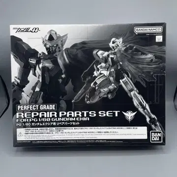 미조립 1/60 PG GN-001 건담 엑시아용 수리 부품 세트
