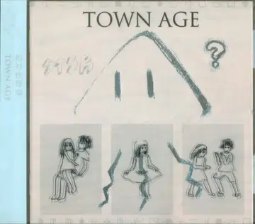 애니메이션 송 가수 CD 상대성 이론 TOWN AGE