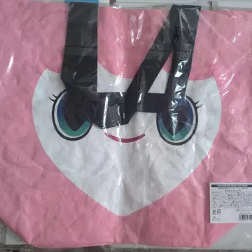 MISAMO 쇼핑백 허벅지