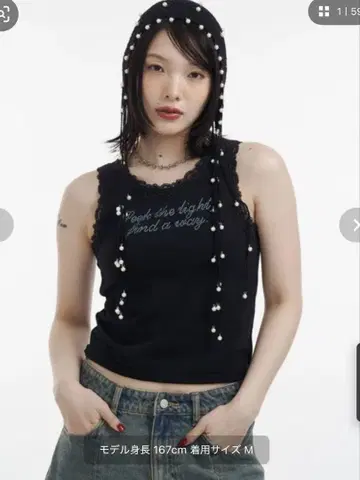 jouetie 레이스 큐빅 로그 탱크 브라탑 블랙