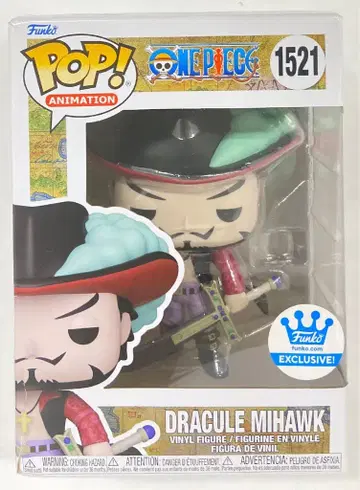 FUNKO POP! 애니메이션 드라큘라 미하크 1521