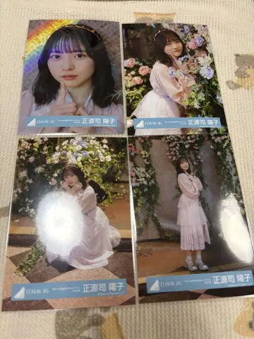 쇼겐지 요코 발의 새끼손가락을 옷장 모서리에 부딪혔습니다.