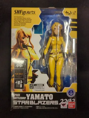 반다이 S.H.Figuarts 우주전함 야마토 2202 모리 유키
