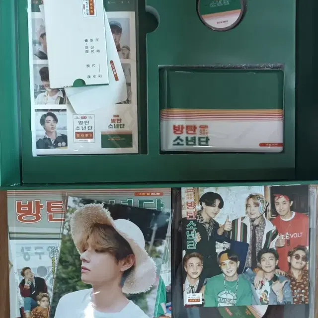 2021 방탄소년단 시즌그리팅 판매 양도