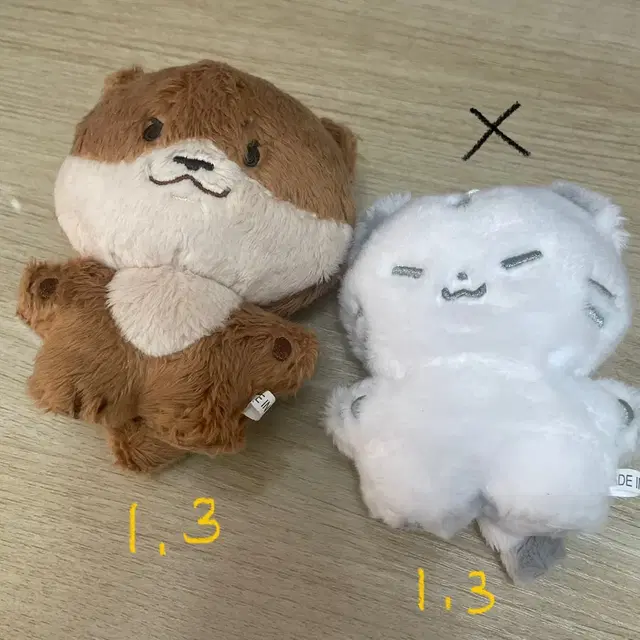 세븐틴 디노 호시 달차니 호찌 인형