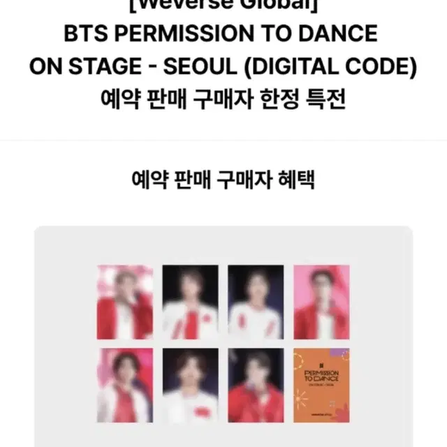 멤버별 분할 양도) 방탄 22 퍼투댄 콘서트 포토카드 + 엽서 set