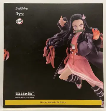 MAXFACTORY figma 카마도 네즈코 DX 에디션 508-DX