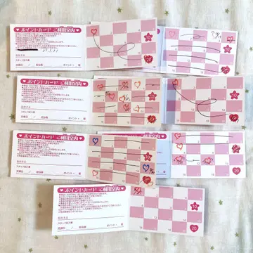 프리티 스토어 포인트 카드 114pt