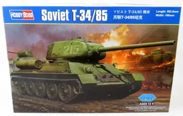 취미 보스 1/16 T-34/85 탱크 소련 82602