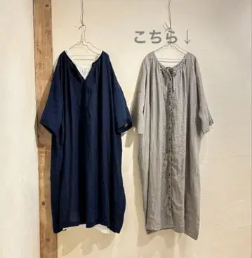 네스트로브 nest Robe