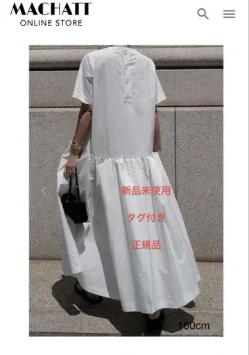 마챗 machatt 형태 셔츠 드레스 미사용 새상품 택 포함 정품 화이트