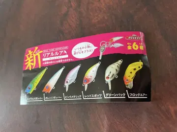 리얼 루아 키링