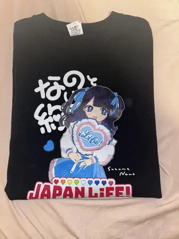 전 iLiFE! 료메입니다. 최애 T