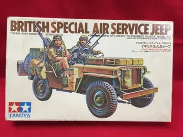 타미야 1/35 밀리터리 미니어처 시리즈 영국 S.A.S 지프 NO.33