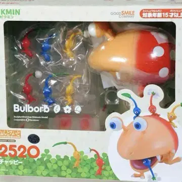 Pikmin 점토색 채피 2520