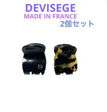DEVISEGE 헤어 클립 2세트