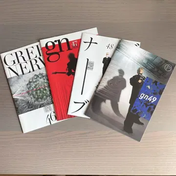 히라사와 신 팬클럽 뉴스레터 GREEN NERVE 46~49호 4권 세트