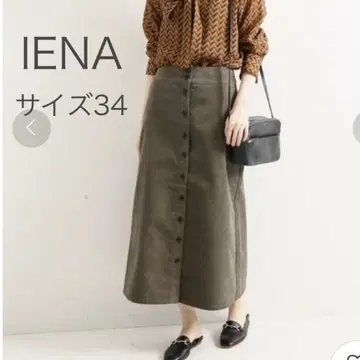 IENA 앞 버튼 콜 스커트 / 다크 브라운 34