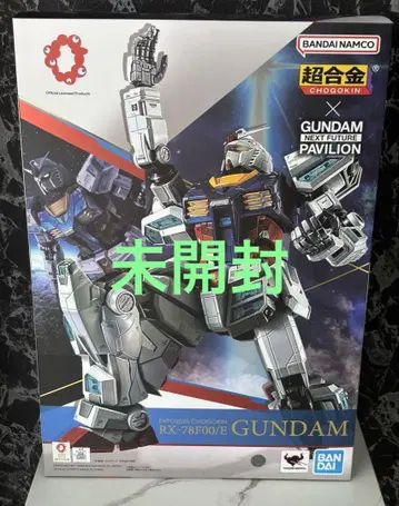 EXPO 2025 초합금 RX-78F00/E 건담 미개봉