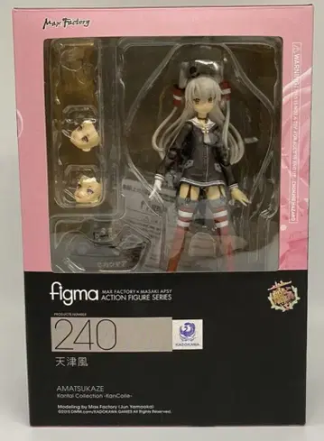 MAXFACTORY figma 함대 컬렉션 -칸코레- 아마츠카제 240