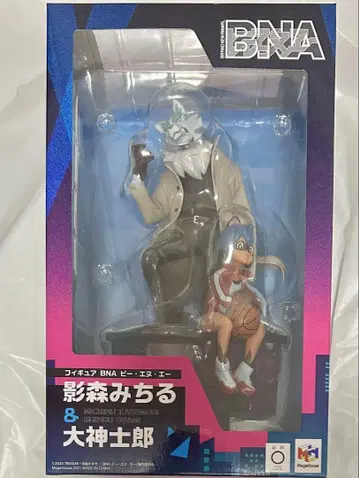 BNA 피규어