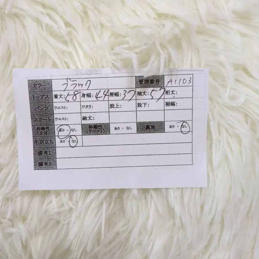 9번째 상품 이미지