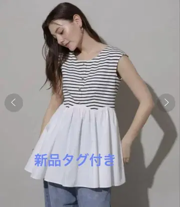 Rirandture 리랜드트루 프렌치 페플럼 티셔츠 보더 S