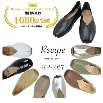 recipe 블랙 가죽 플랫 슈즈