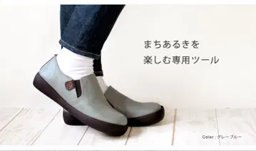 리게타
