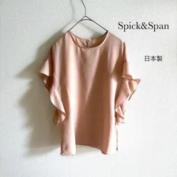 spick and span 소매 플레어 블라우스 핑크