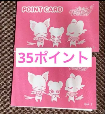 프리티 스토어 포인트 카드 35pt