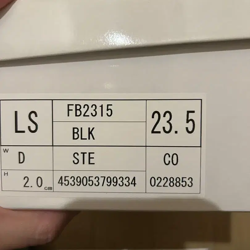 8번째 상품 이미지