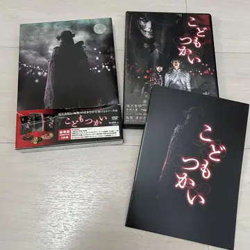 어린이 해수욕장 럭셔리 에디션 3장 세트 DVD