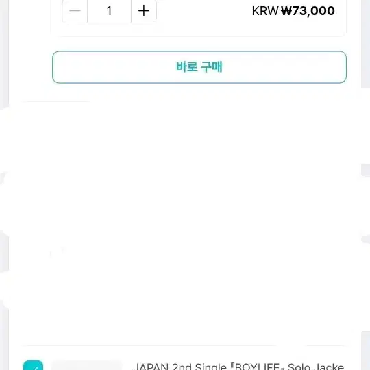보넥도 재팬 컴백 앨범 전체 포카분철 재현 원해요!