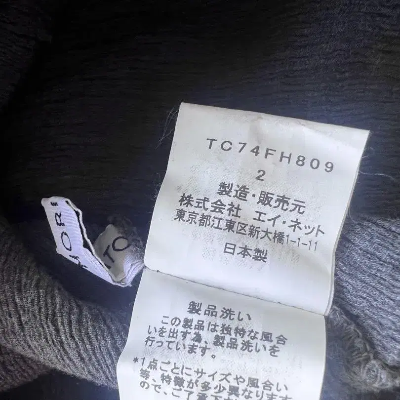 9번째 상품 이미지