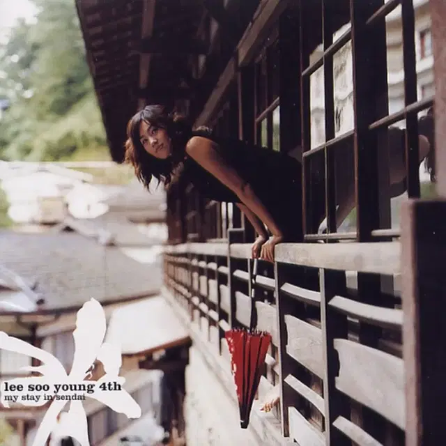 이수영 My Stay In Sendai 앨범 시디 CD
